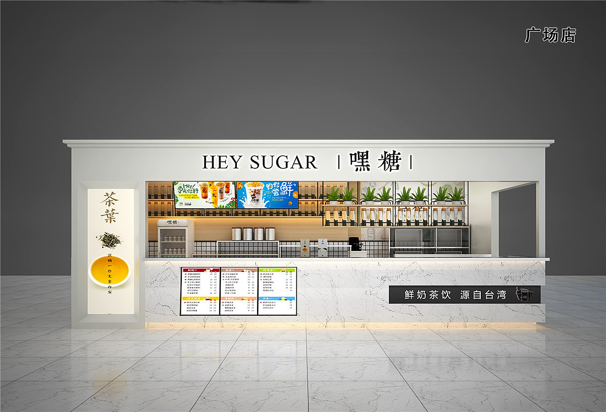 鄭州奶茶店裝修公司嘿糖奶茶店設(shè)計(jì)案例